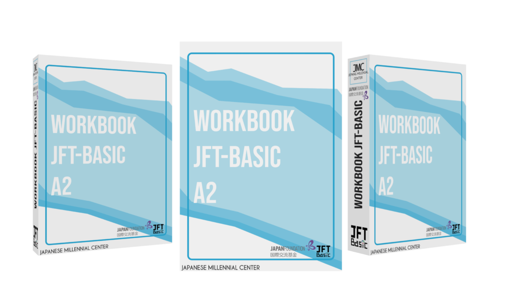 workbookjft