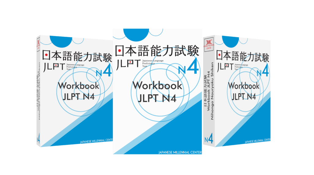 workbookn4